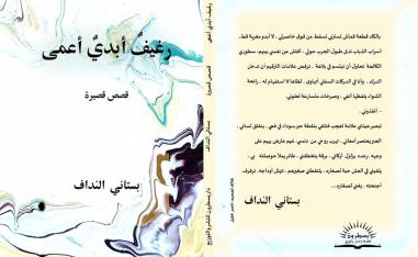 محاضر مركزي
