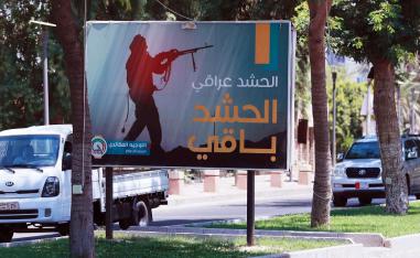 لمن ستكون الغلبة في معركة كسر العظام بين الكاظمي وميليشيات إيران 