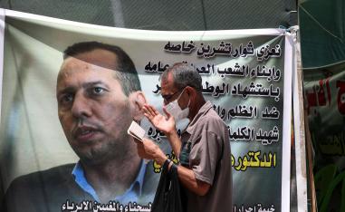هيلا مويس سبق واعربت عن قلقها من اغتيال الهاشمي
