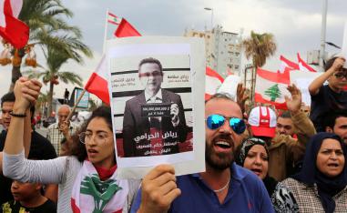 الحراك الشعبي اتهم رياض سلامة بالفساد وطالب بمحاسبته
