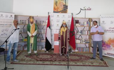 فقرة استثنائية
