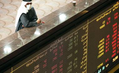 بنك الكويت المركزي يدعو للوفاء بتعهدات الاصلاح الاقتصادي