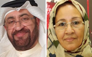 مشاركة الثقافة الإماراتية 