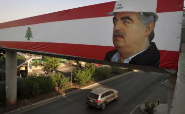 جدارية تحتفي بذكرى رفيق الحريري