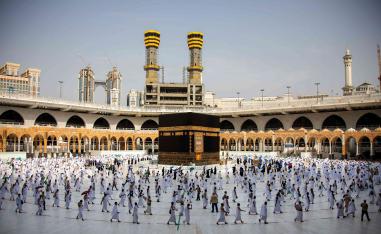 الحج