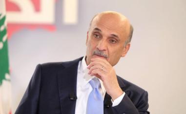رئيس حزب القوات اللبنانية سمير جعجع