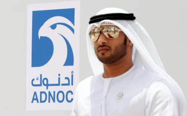 شركة بترول أبوظبي الوطنية أدنوك