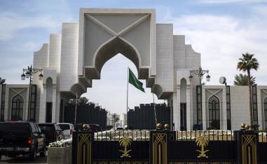 الديوان الملكي بالرياض
