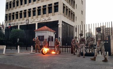 مصرف لبنان