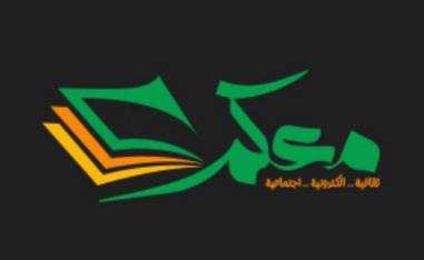 الأمان وضمانات العيش الكريم