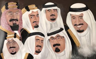 رؤية 2030