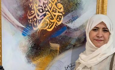 نشر الثقافات 