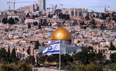 القدس