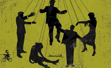 لوحة غلاف كتاب 'خفة يد'