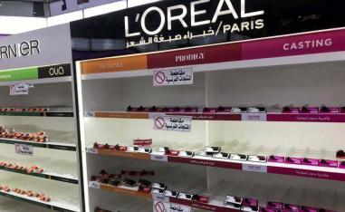 Empty shelves