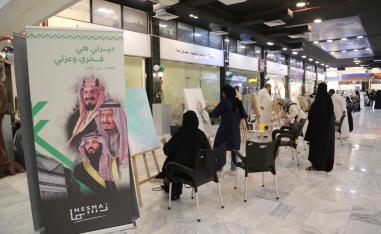 مشاركة المكفوفين فى جدة