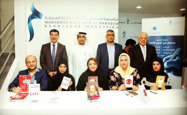 كتابة إبداعية علمية حرة