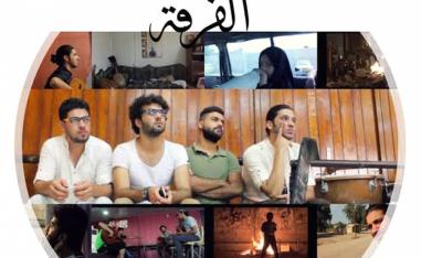 تنويه خاص