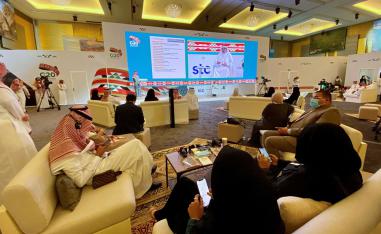 السعودية تستضيف قمة العشرين للمرة الأولى