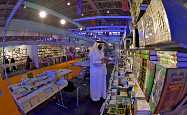 معرض الشارقة للكتاب