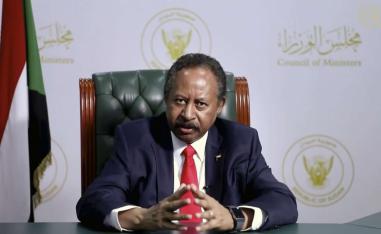 رئيس الوزراء السوداني عبدالله حمدوك