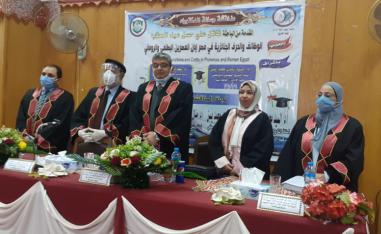 تجهيز القبور وتقديم القرابين 