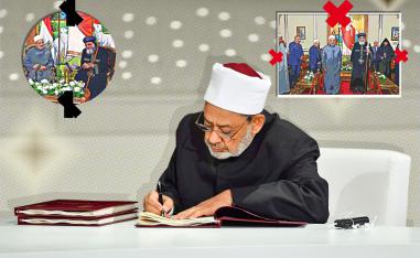 هل تكفي دعوة شيخ الأزهر لالغاء استخدام مصطلح أهل الذمة لتعزيز التعايش بين الأديان