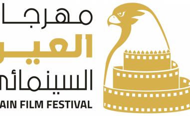 اتفاقيات فنية