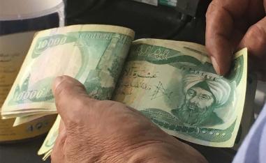The new rates represent a dramatic reduction from the previous official rate of 1,182 IQD
