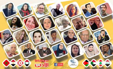 غرفة المحادثة الجماعية 