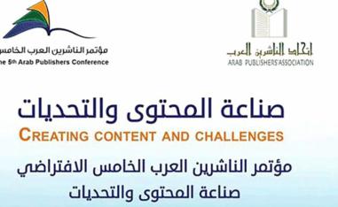 المحتوى الصوتي