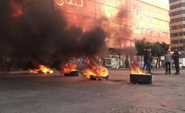 الاحتجاجات في لبنان