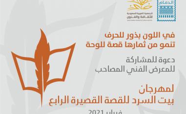 رؤى جديدة