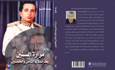 إلى مؤسسة نوبل السويدية