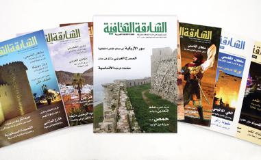 هيكل جديد
