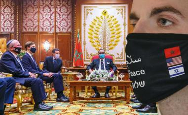 الشجعان لا يخشون التسامح من أجل السلام
