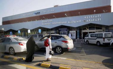 مطار أبها السعودي