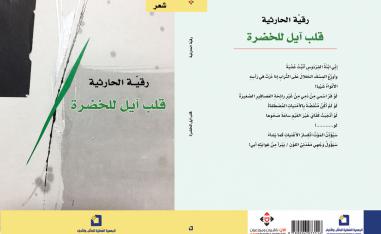 نفس صوفي