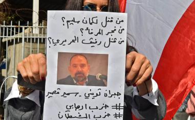 ناشطة لبنانية تحتج وسط بيروت على اغتيال لقمان سليم