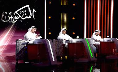 روعة الإيقاع