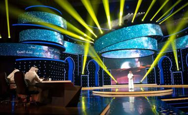 البرنامج ينطلق من مسرح شاطئ الراحة بأبوظبي