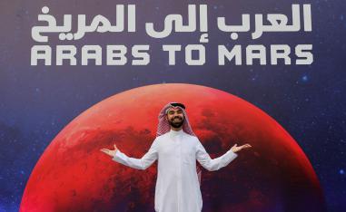 إماراتي يحتفل بوصول مسبار الأمل إلى مدار المريخ