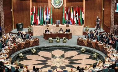 الجامعة العربية
