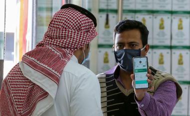 تطبيق توكلنا