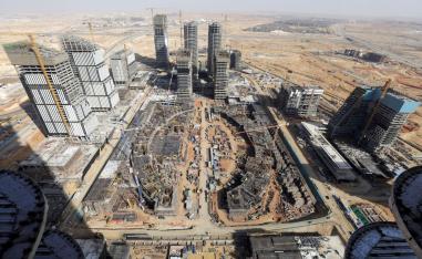 العاصمة الإدارية الجديدة