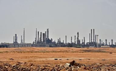 منشأة أرامكو النفطية بالسعودية