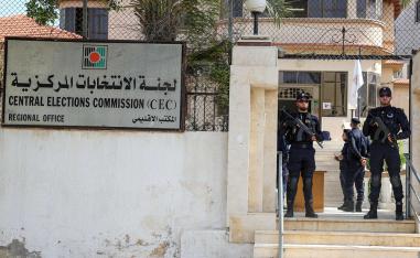 مكتب لجنة الانتخابات المركزية في غزة 