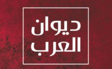 هجينية أبٍ أخذته الغربة