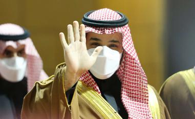 التعهدات جاءت من ولي العهد السعودي الأمير محمد بن سلمان