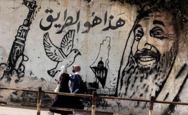 جدارية في غزة عن الشيخ ياسين مؤسس حماس